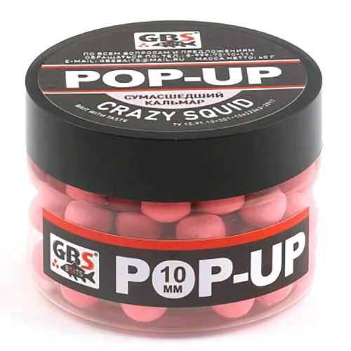 Бойлы GBS Baits Pop-up плавающие 8мм 40гр (уп. 6 шт) Кальмар