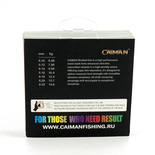 Шнур Caiman Fast flying 8PE 0,08 мм 150 м Multicolor 225509