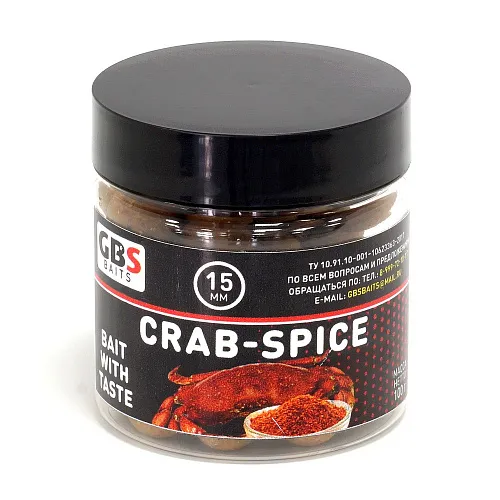 Бойлы GBS Baits тонущие насадочные 15мм 100гр Crab Spice Краб Специи (5шт в упак)