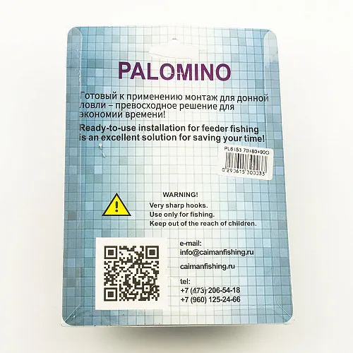 Набор методных кормушек с формой Palomino PL6153-B 3+1 70+80+90g