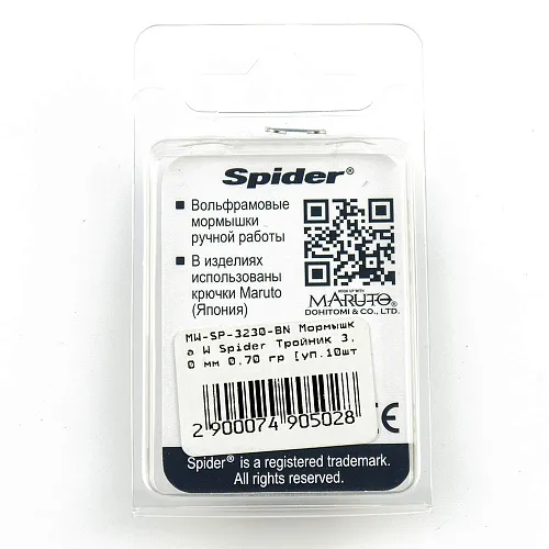Мормышка вольфрамовая Spider Тройник 3,0 мм 0,70 гр. Bn