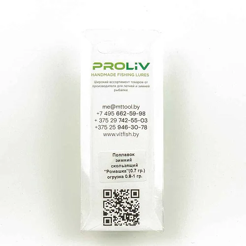 Поплавок зимний Proliv "Ромашка" 3 лепестка 0,7 гр (Зеленый) отгрузка 0,8-1 гр