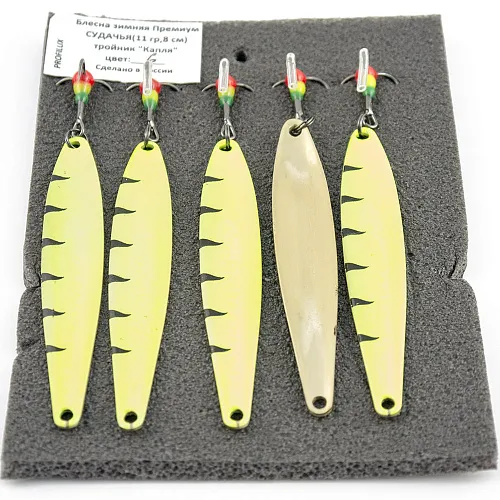 Блесна зимняя Profilux Премиум Судачья 11гр цв. 06 желтый