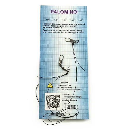Набор карповых поводков Palomino 5 шт PL6123-C крючок № 9