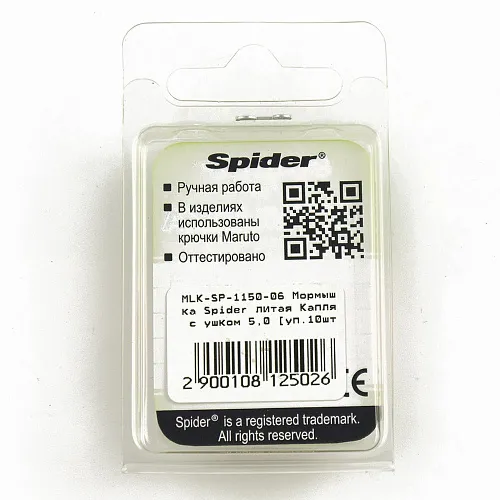 Мормышка Spider литая капля с ушком 5,0 мм 06