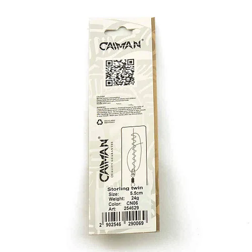Блесна колеблющаяся Caiman Storling 24гр 5,5см цвет CN06 (5шт в упак.)