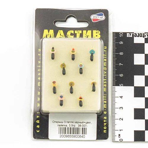 Мормышка вольфрамовая Мастив Опарыш 3 петля черный+цвет, пайетка, 0,5гр
