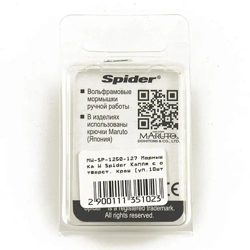 Мормышка вольфрамовая Spider капля с отверст. 5,0 мм 1,65 гр 127