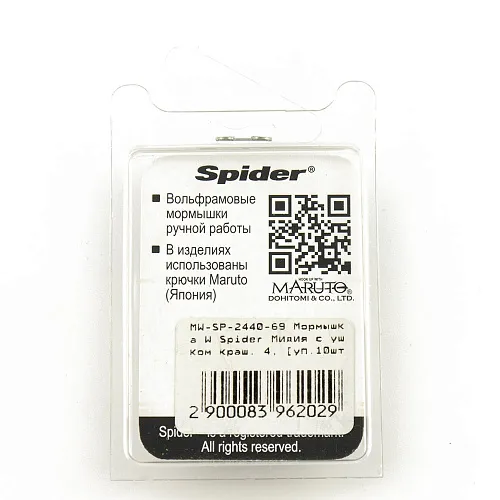 Мормышка вольфрамовая Spider Мидия с ушком краш. 4,0 мм 1 гр 69