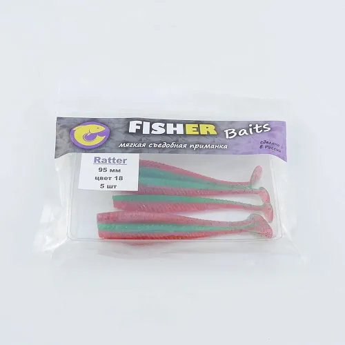Виброхвост FISHER BAITS Ratter 95мм цвет 18 (уп. 5шт)