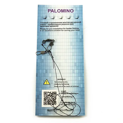 Набор карповых поводков Palomino 5 шт PL6123-C крючок № 14