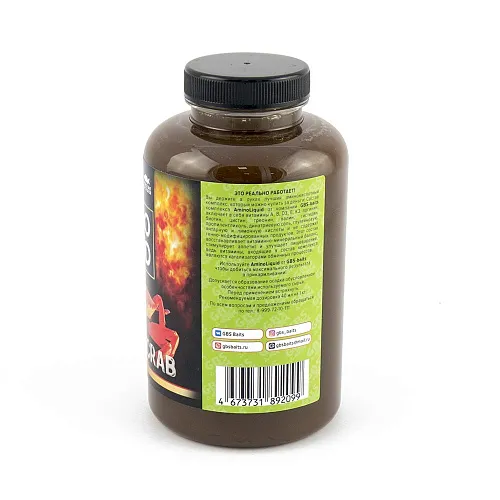 Амино-ликвид GBS 0,5 л Монстр краб