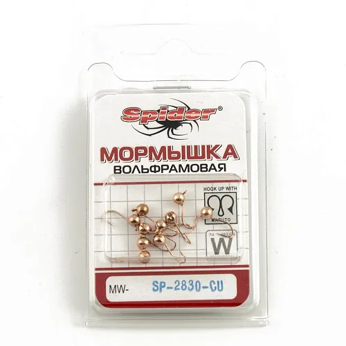Мормышка вольфрамовая Spider Шар с ушком 3 мм 0,29 гр Cu
