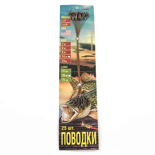 Набор поводков (материал AFW american fishing) 1х7 - 14 кг планшет 25 шт 20 см
