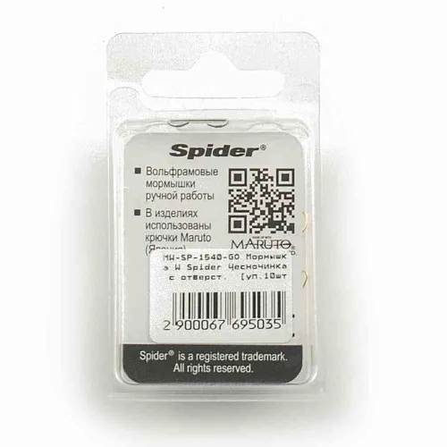 Мормышка вольфрамовая Spider Чесночинка с отверст. 4,0 мм 1,15 гр Go