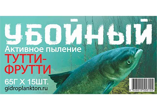 Гидропланктон Убойный 65г в контейнере, 15 табл. Тутти-фрутти