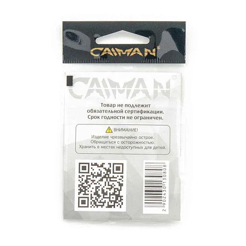 Крючки Caiman Spoon №8 70501