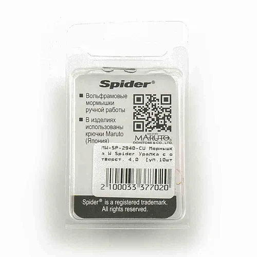 Мормышка вольфрамовая Spider Уралка с отверстием 4 мм 0,98 гр. Cu