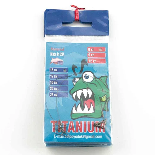 Набор поводков (Титан-Америка) Ф0,25 12lb - 6 кг - 15 см (2 шт в упак)