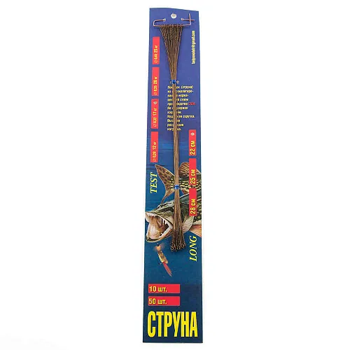 Поводок- струна коричневая American Ф0,32, 17 кг, 22см планшет 50 шт