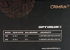 Катушка Caiman Optimum II (байтранер) 650 5+1ВВ