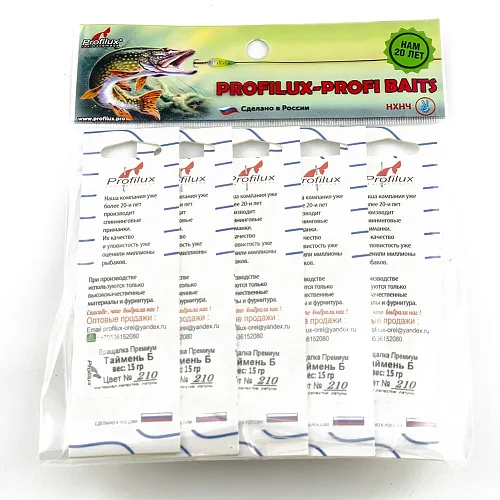 Блесна вращающаяся Profilux Таймень Б 15гр цв. 210 перламутр-желтый-салатовый (5 шт в упак.)