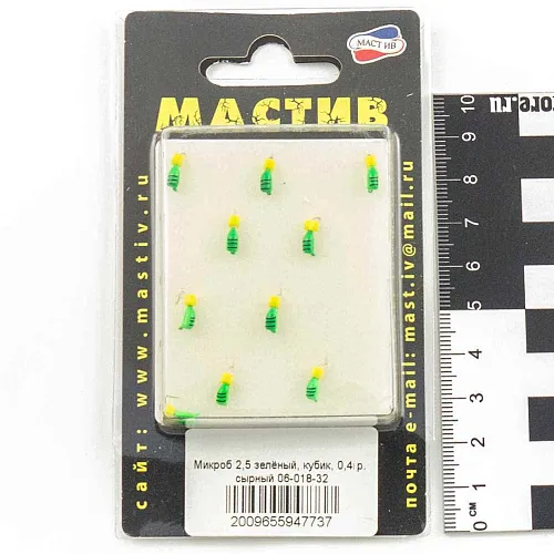 Мормышка вольфрамовая Мастив Микроб 2,5 зеленый, кубик 0,4гр (сырный)