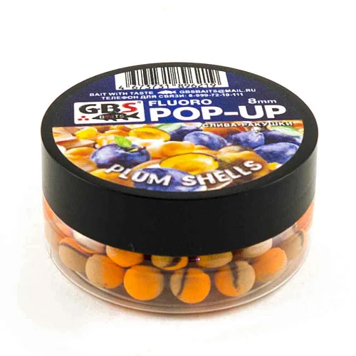 Бойлы GBS Baits Pop-up плавающие 8 мм 40гр (уп. 6 шт) Слива-ракушки