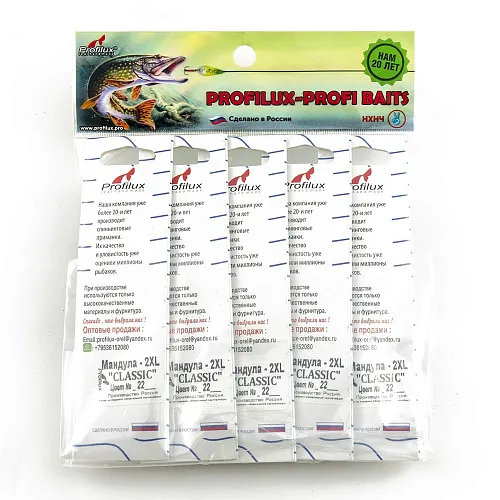 Мандула Profilux "Classic" 2ХL цв 22 черный-васильковый-черный