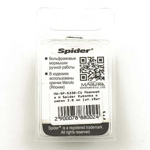 Мормышка вольфрамовая Spider Куколка с ушком 3,0 мм 0,44 гр CU
