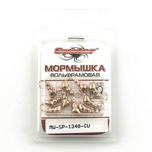 Мормышка вольфрамовая Spider Муравей с ушком 4 мм 0,91 гр CU