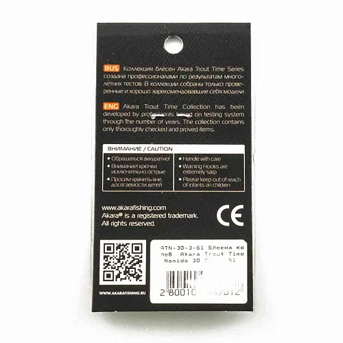 Блесна форелевая колеб. AKARA trout time Namida 30мм 3гр цвет 61