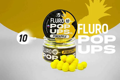 Бойлы плавающие UltraBaits "Fluro Pop-up" 10 мм Ананас 30гр