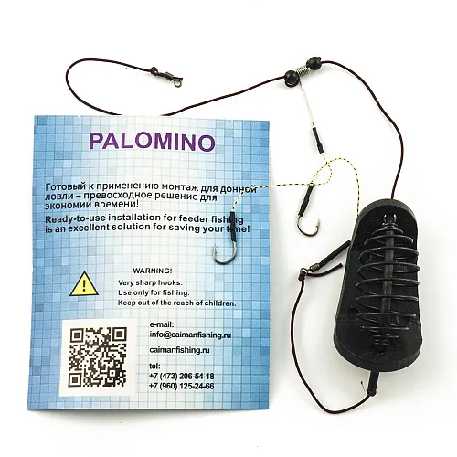 Монтаж с кормушкой "Лыжа" Palomino PL6114-C -120g (10 шт в упак)