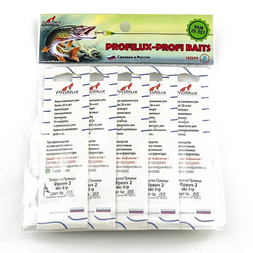 Блесна вращающаяся Profilux Френч 2 (4гр) цв. 05 латунь чешуя (5 шт в упак.)