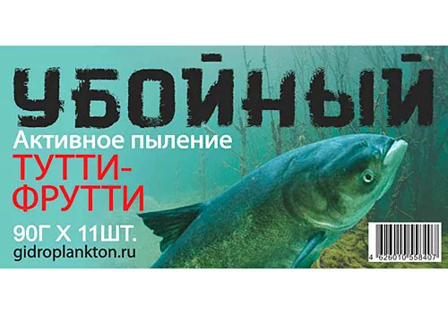 Гидропланктон Убойный 90г в контейнере, 11 табл. Тутти-фрутти