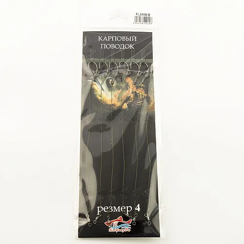 Набор карповых поводков Palomino 6 шт PL6158-B 