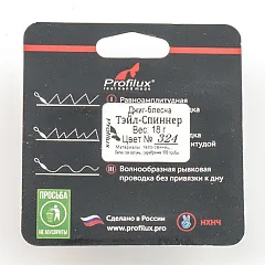 Джиг-блесна Profilux Тэйл-Спиннер 18гр цв. 324 (Черный)