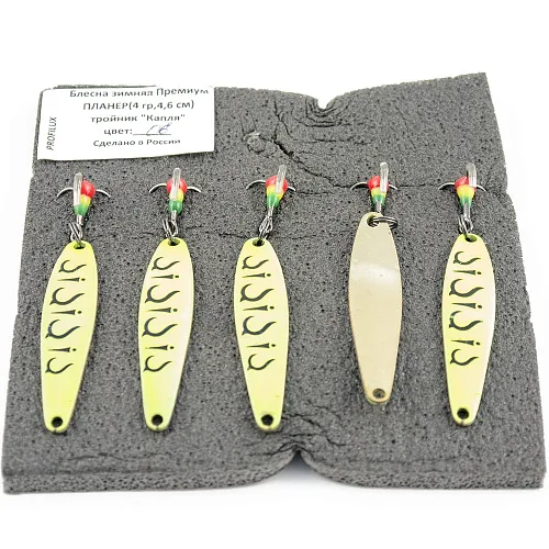 Блесна зимняя Profilux Премиум Планер 4гр цв. 06 желтый