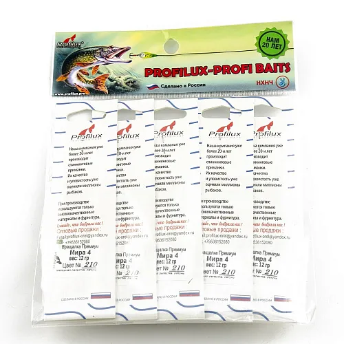Блесна вращающаяся Profilux Мира 4 12гр цв. 210 перламутр-желтый-салатовый (5 шт в упак.)