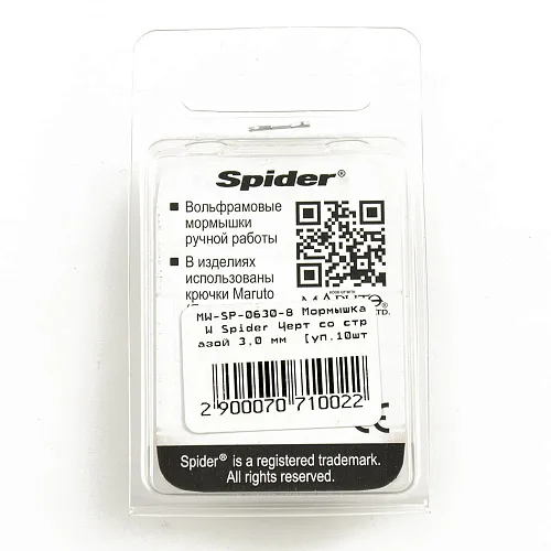 Мормышка вольфрамовая Spider Черт со стразой. D3 мм L 8 мм