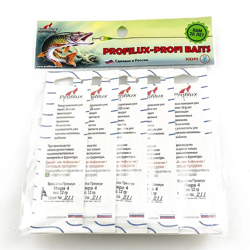 Блесна вращающаяся Profilux Мира 4 12гр цв. 211 регги горизонтальный (5 шт в упак.)