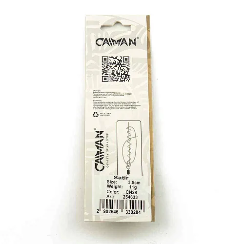 Блесна колеблющаяся Caiman Satir 11гр 3,5см цвет CN28 (5шт в упак.)