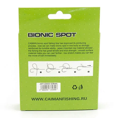 Леска Caiman Motley Carp 300м 3D Camo Green 0,35 мм (6шт в упак)