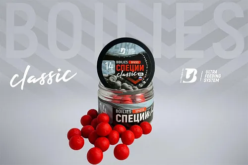 Бойлы тонущие насадочные UltraBaits "Classic" Специи 14 мм банка 100 гр
