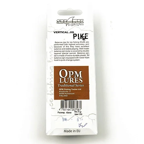 Балансир OPM 5Щ 8 гр цвет 07