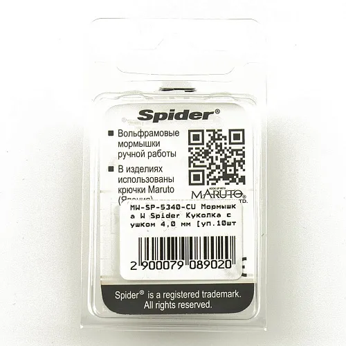 Мормышка вольфрамовая Spider Куколка с ушком 4,0 мм 0,93 гр Cu