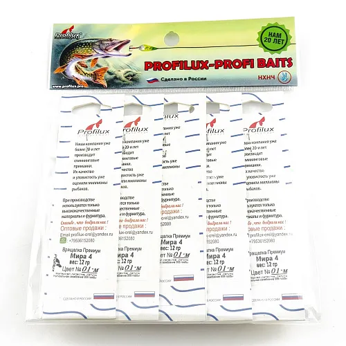 Блесна вращающаяся Profilux Мира 4 12гр цв. 01-м серебро-матовое (5 шт в упак.)