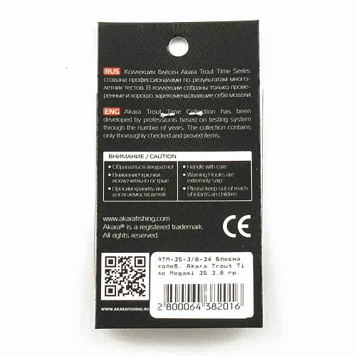 Блесна форелевая колеб. AKARA trout time Megami 35мм 3,8гр цвет 34