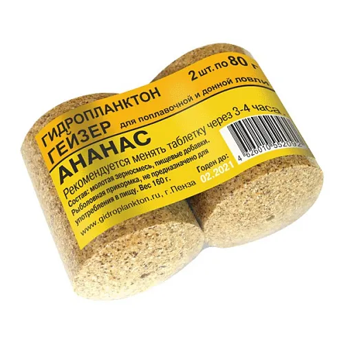 Гидропланктон Гейзер 80г х 2шт., 18 уп./кор. Ананас